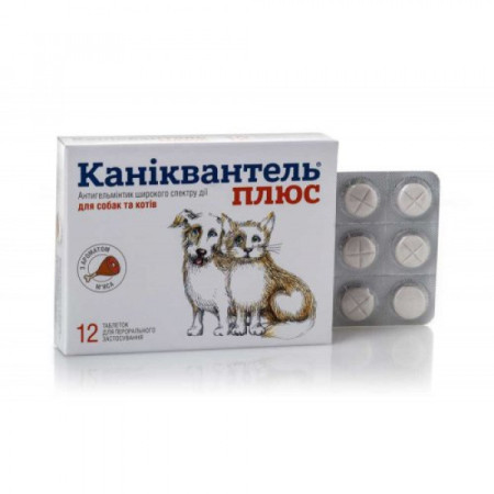 Протипаразитарні таблетки Caniquantel Plus для собак та котів на вагу 10кг, 1 табл Heinz Haupt Pharma GmbH, Germany Протипаразитарні таблетки Caniquantel Plus для собак та котів на вагу 10кг, 1 табл Heinz Haupt Pharma GmbH, Germany