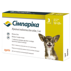 Таблетки Zoetis Simparica для собак від бліх та кліщів 5 мг ..